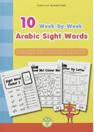 10 Week by Week Arabic Sight Words