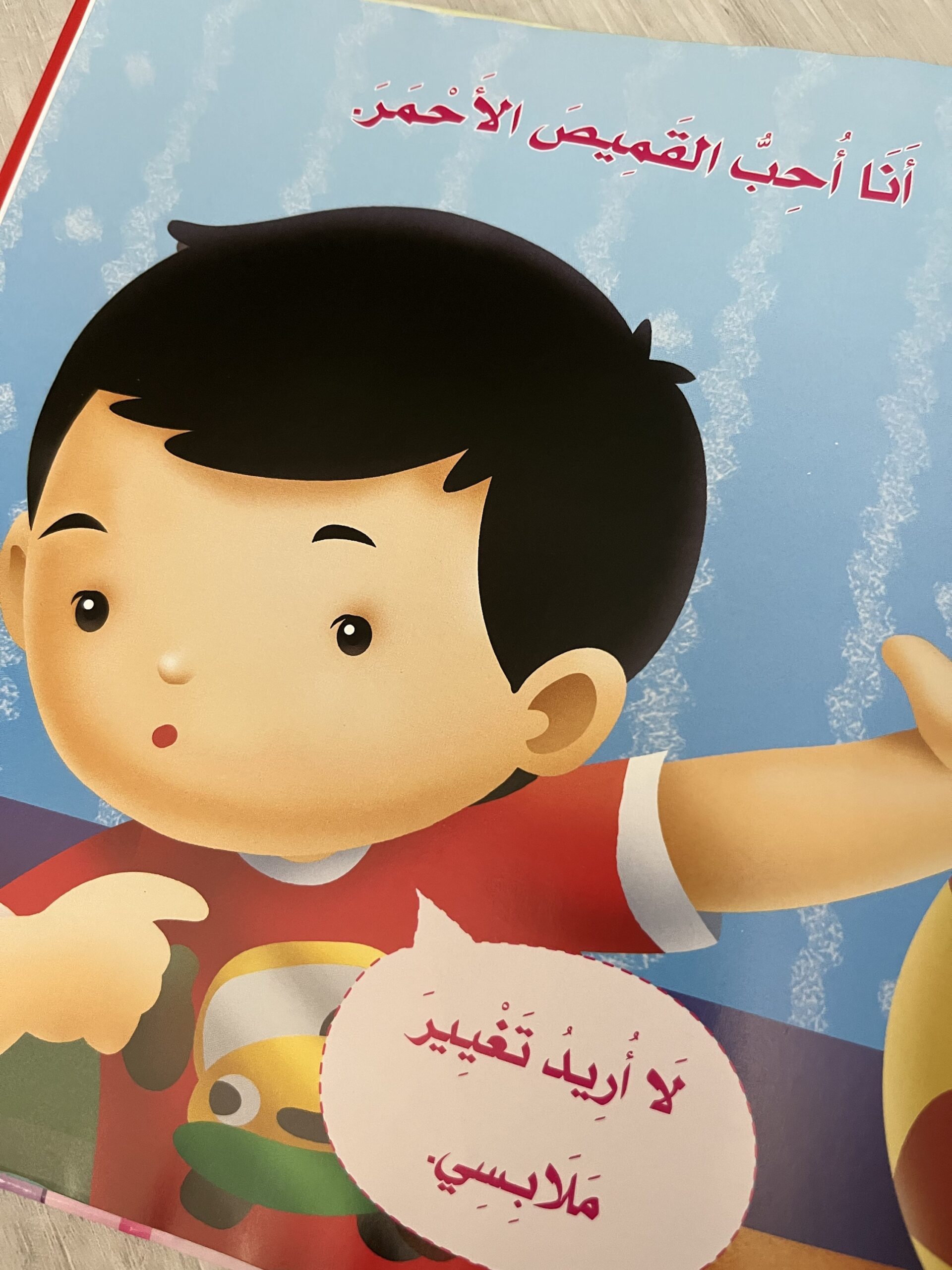 I am a Muslim Series: Arrangement and Cleanliness of Clothes