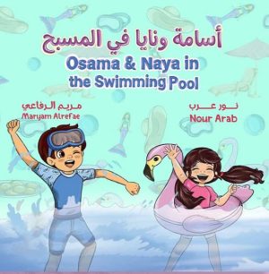 Osama and Naya In The Swimming Pool