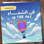 In The Sky