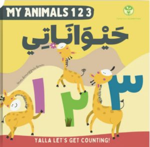 My Animals 123