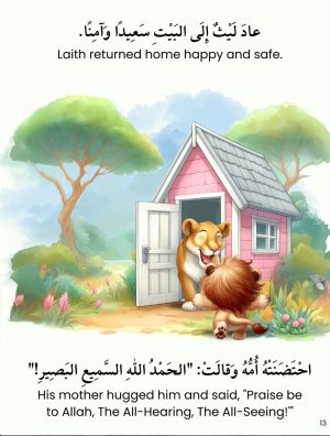 I Am Alone