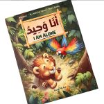 I Am Alone