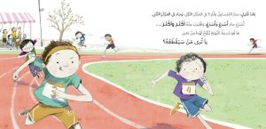 The Race