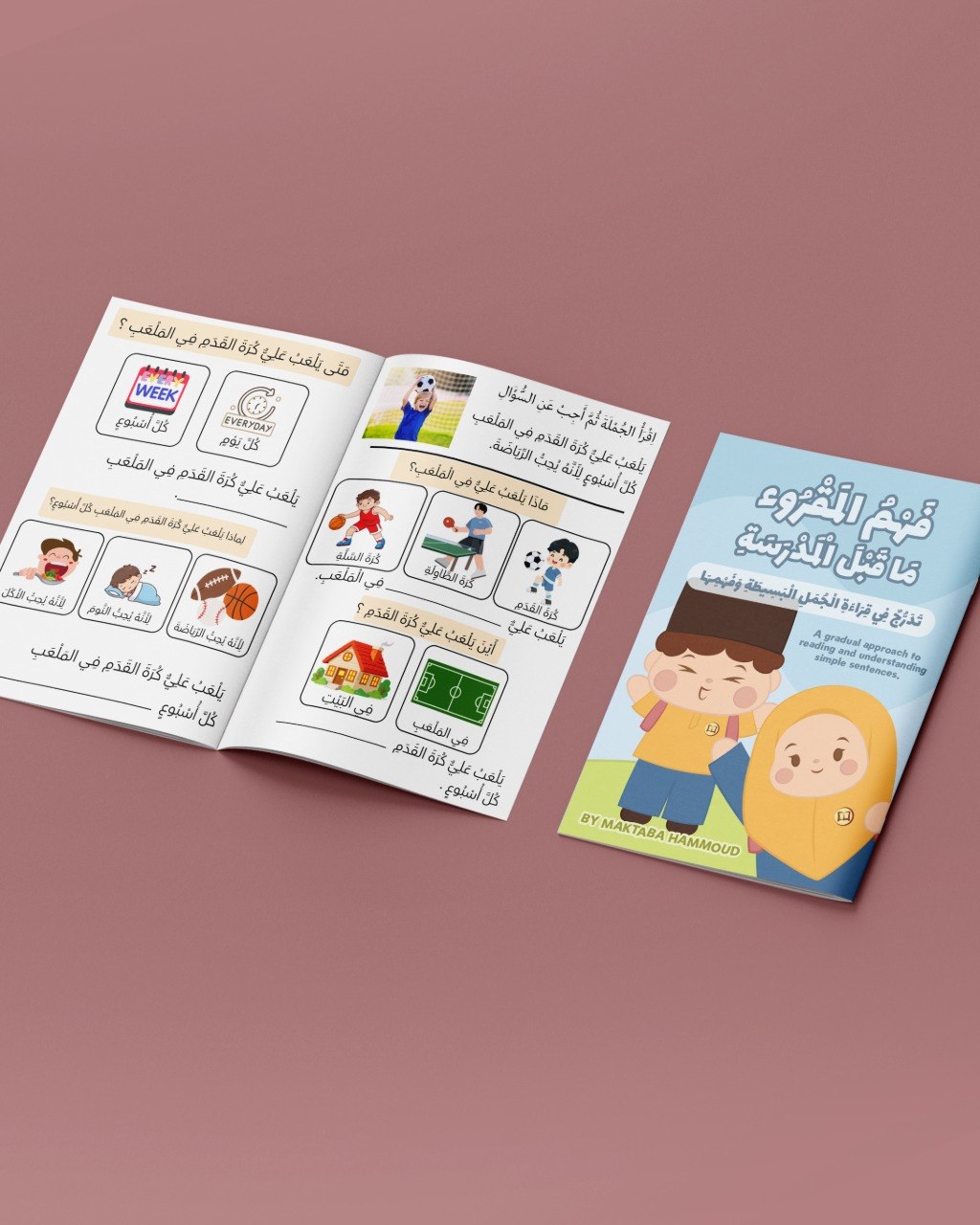 Simple Arabic Compre For Kids