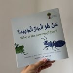Who Is the New Neighbour?